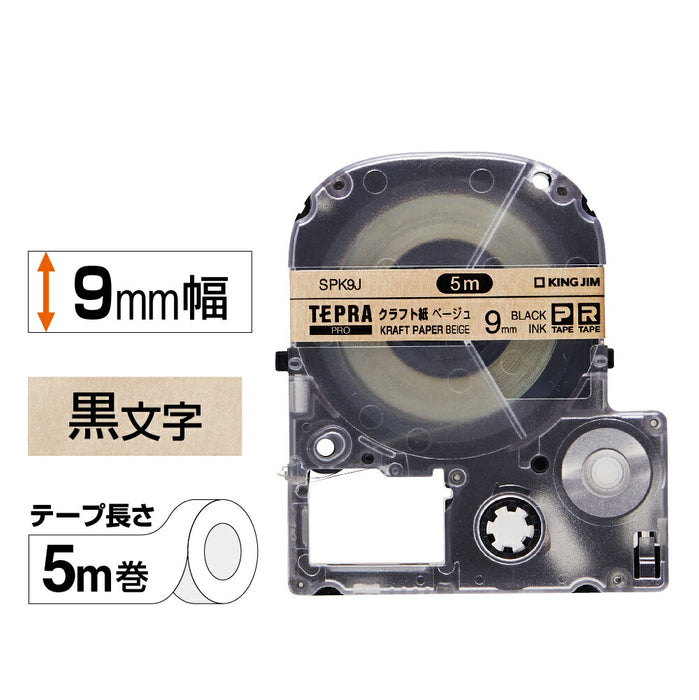 キングジム ＰＲＯテ－プクラフト SPK9J　4971660782673（10セット）