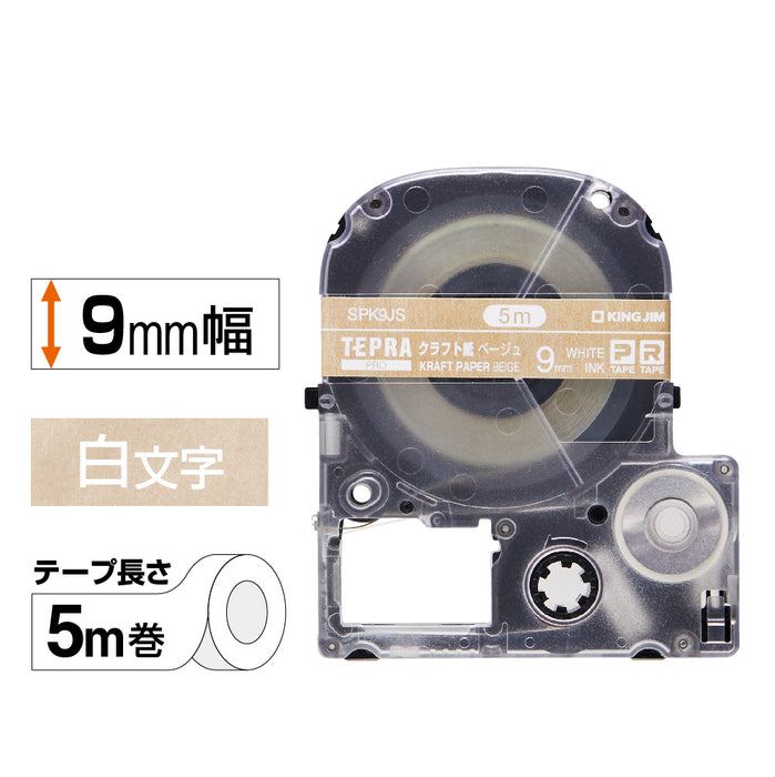 キングジム ＰＲＯテ－プクラフト SPK9JS　4971660782680（10セット）