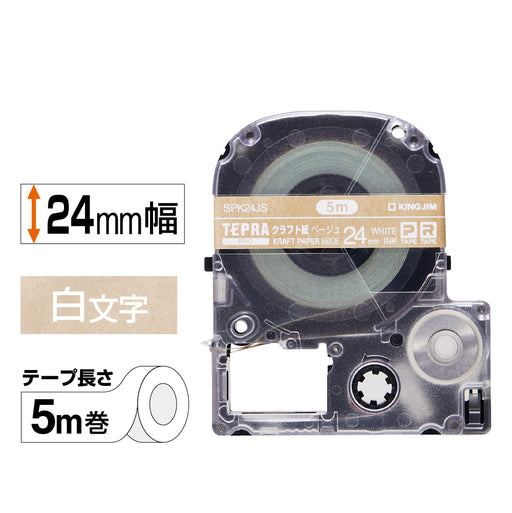 キングジム ＰＲＯテ－プクラフト SPK24JS　4971660782727（10セット）