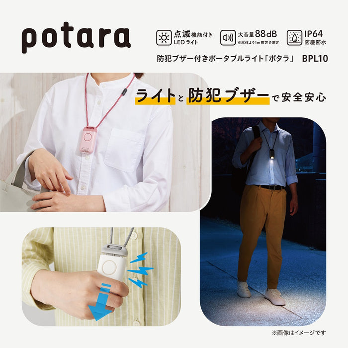 キングジム ポタラピンク BPL10-P 4971660782772（10セット）