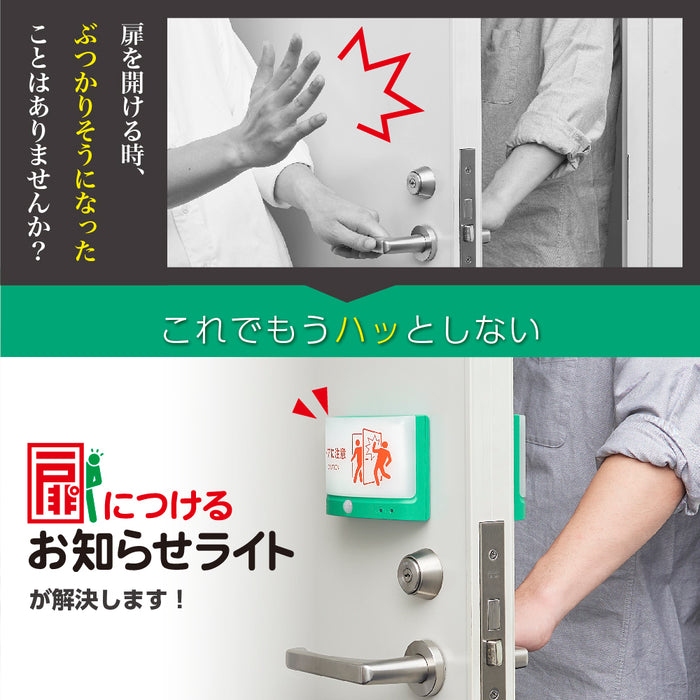 キングジム 扉につけるお知らせライト（有線）TAL15-G 4971660782918