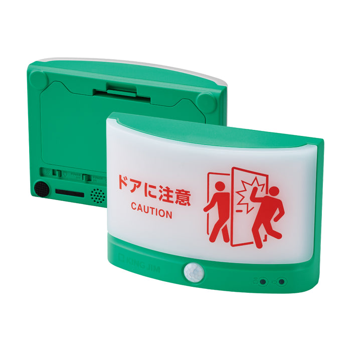 キングジム 扉につけるお知らせライト（無線）TAL25-G 4971660782932