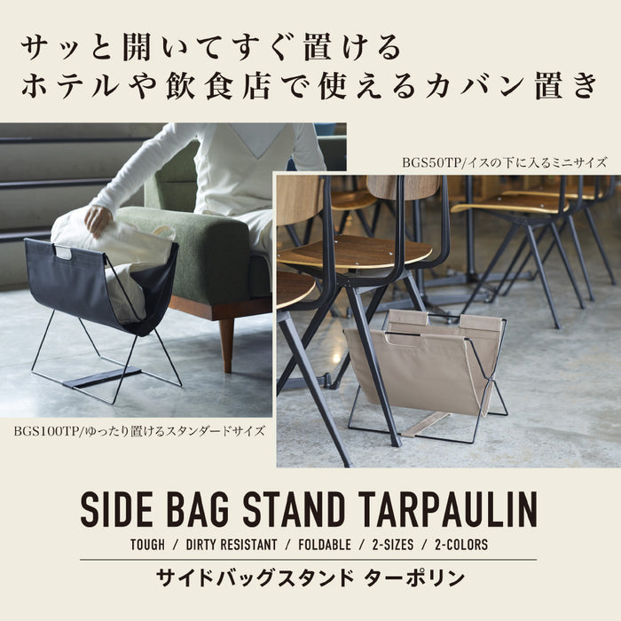 PLUS（プラス）オフィス家具 衛星電波時計 GP219W　4971660964642