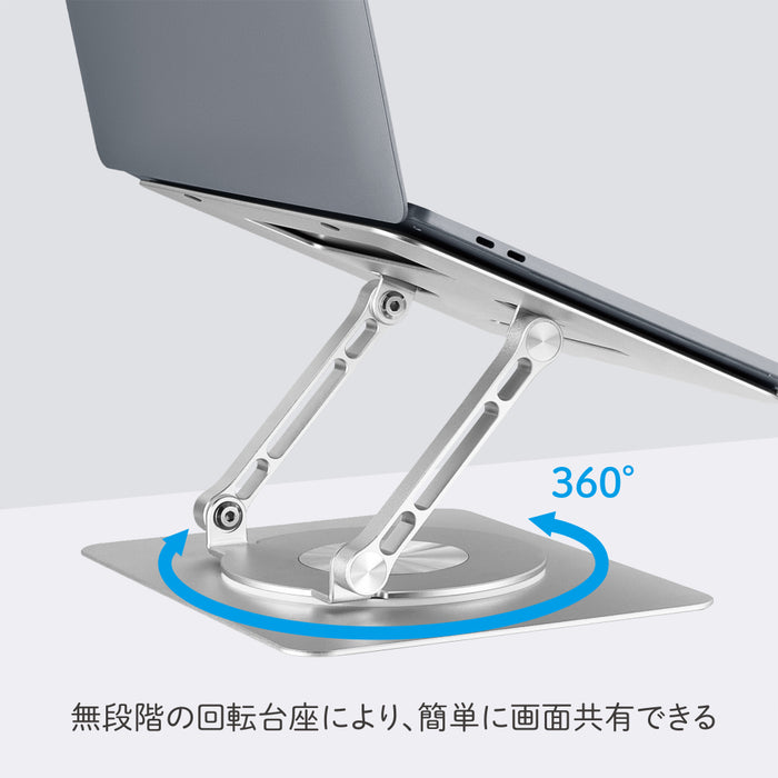 キングジム 回転式ノートパソコンスタンド NPS20-SL 4971660964710