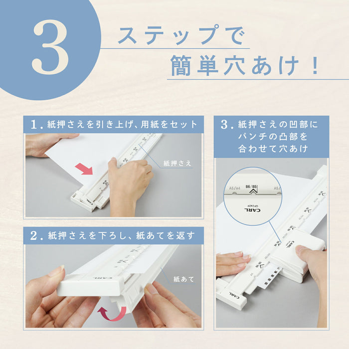 カール_ゲージパンチ GP-2429 /4971760001919