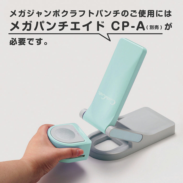 カール クラフトパンチサークル４５ミリ CN45201 4971760002275