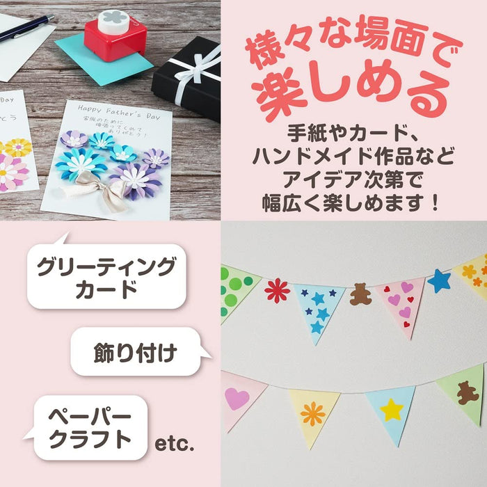 カール クラフトパンチハート CN45208　4971760002343