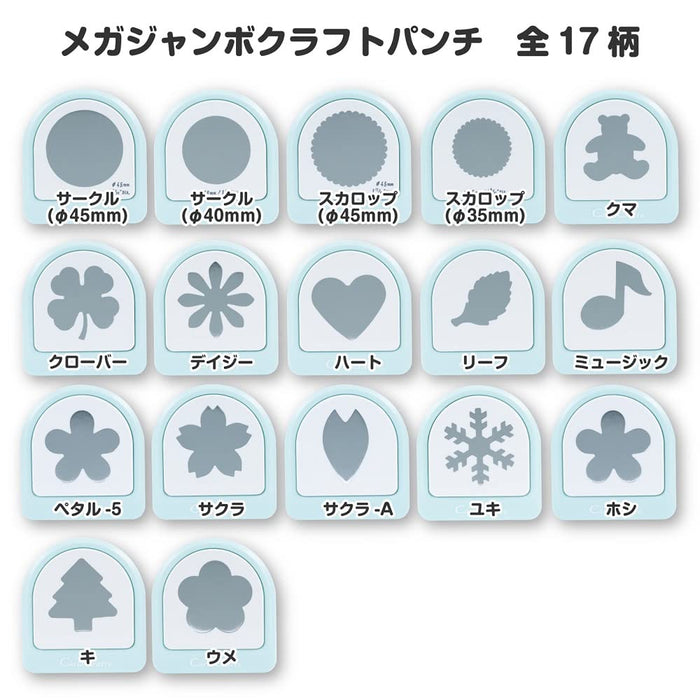 カール クラフトパンチハート CN45208　4971760002343