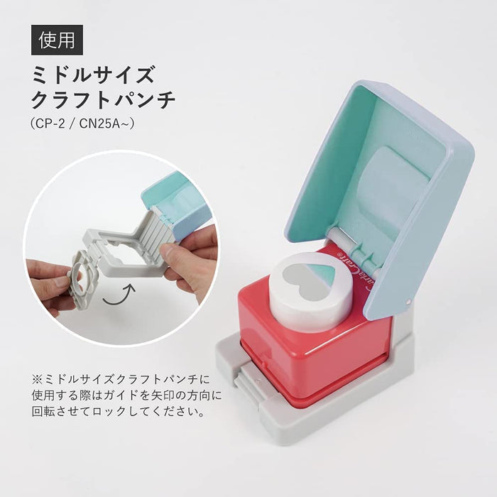 カール エイド１／２ CP-AHN　4971760002459