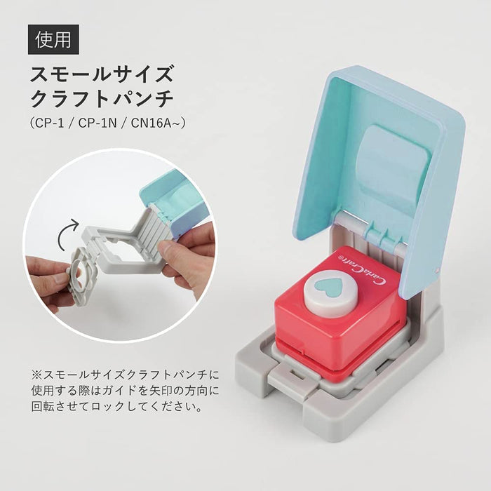 カール エイド１／２ CP-AHN　4971760002459