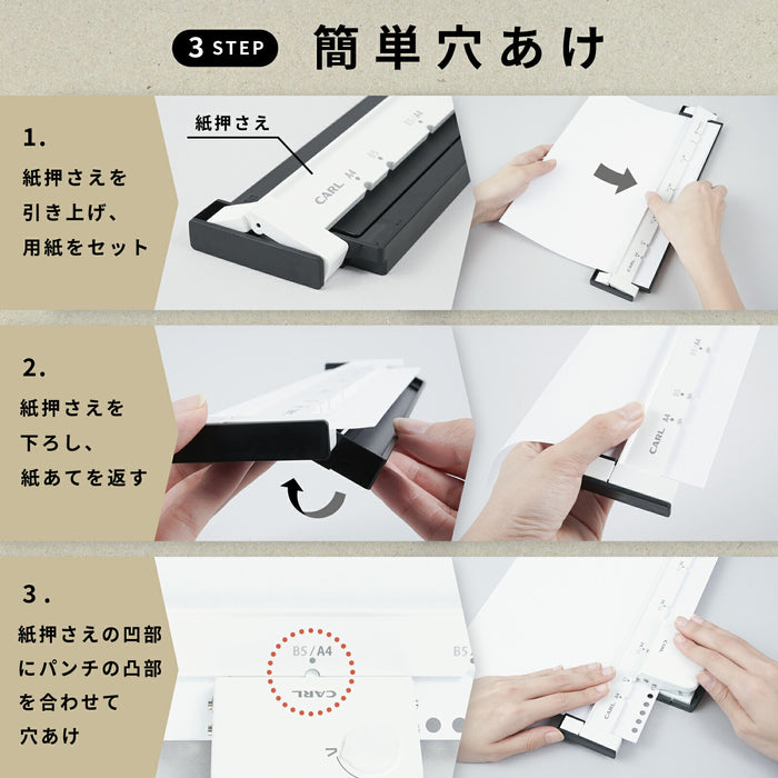 カール事務器 ゲージパンチ GP-J2630-W ホワイト 4971760002534