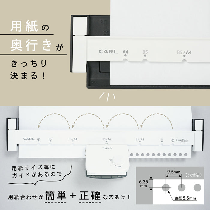 カール ゲージパンチホワイト GP-J2630-W　4971760002534