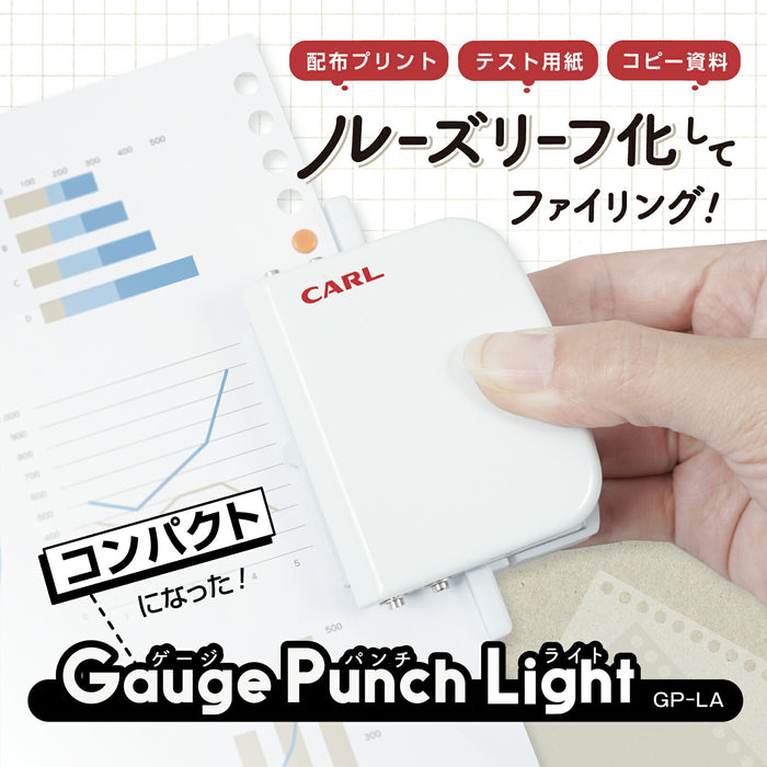 カール ゲージパンチ・ライトホワイト GP-LA-W 4971760002633