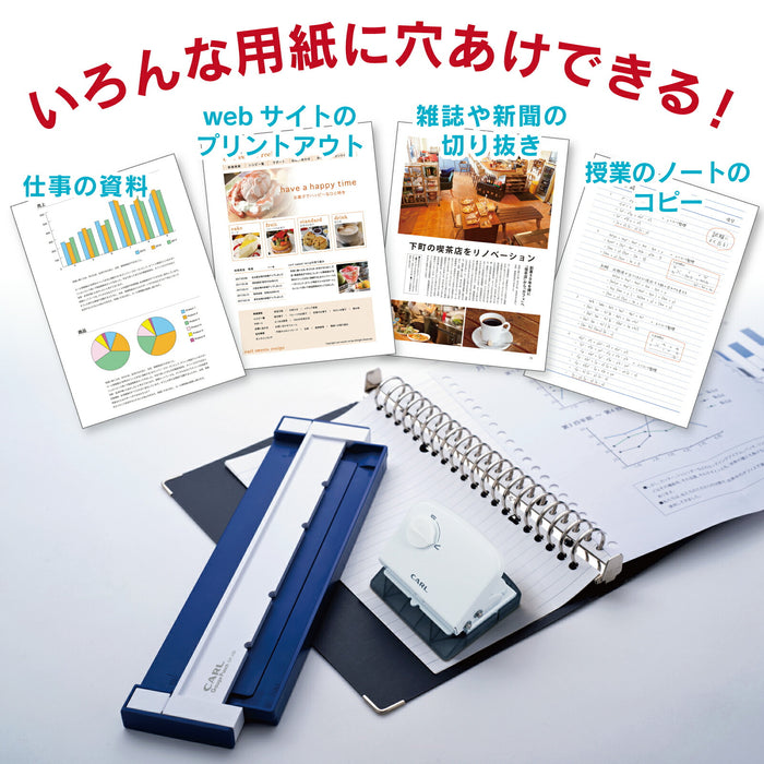 カール ゲージパンチブルー GP-J20-B 4971760002640