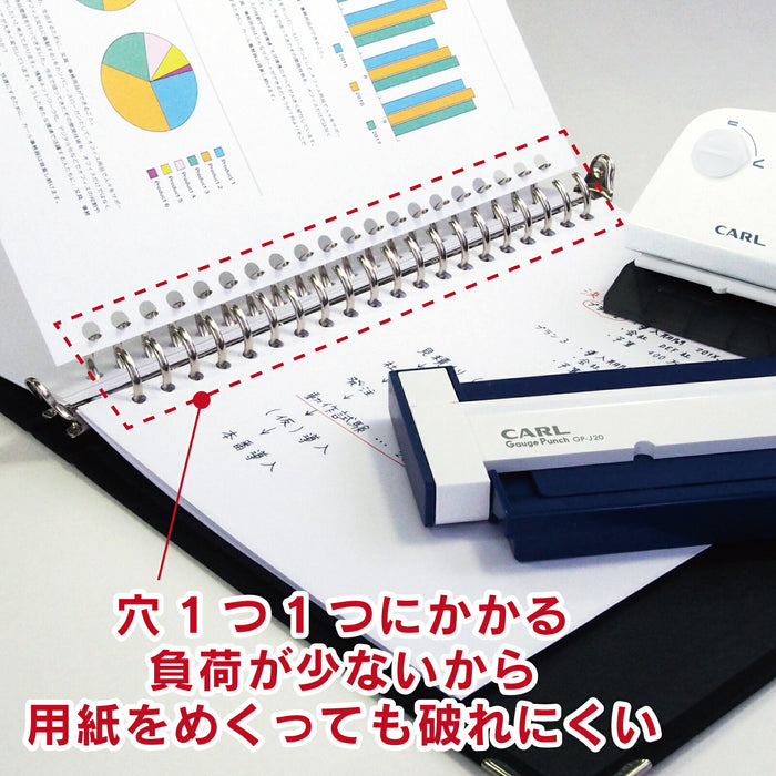 カール ゲージパンチブルー GP-J20-B 4971760002640