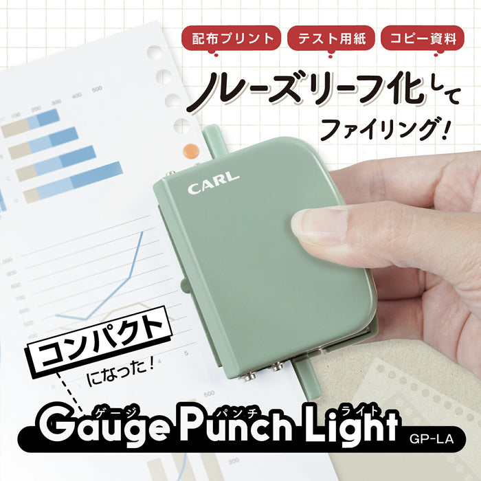 カール ゲージパンチ・ライトライトグリーン GP-LA-U 4971760003005