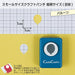 カール事務器 スモールサイズクラフトパンチCP-1バルーン（10セット）