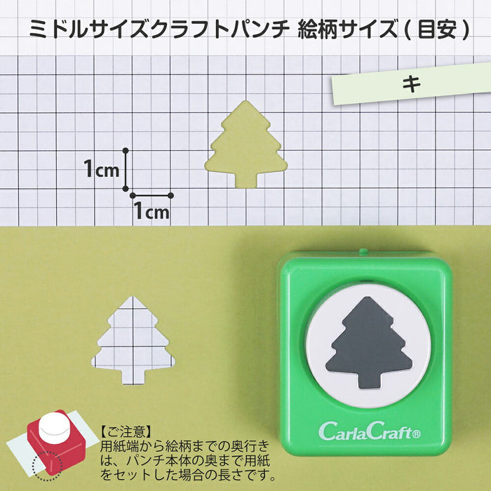 カール事務器 ミドルサイズクラフトパンチCP-2キ