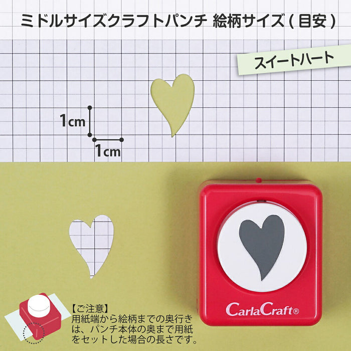カール事務器 ミドルサイズクラフトパンチCP-2スイートハート