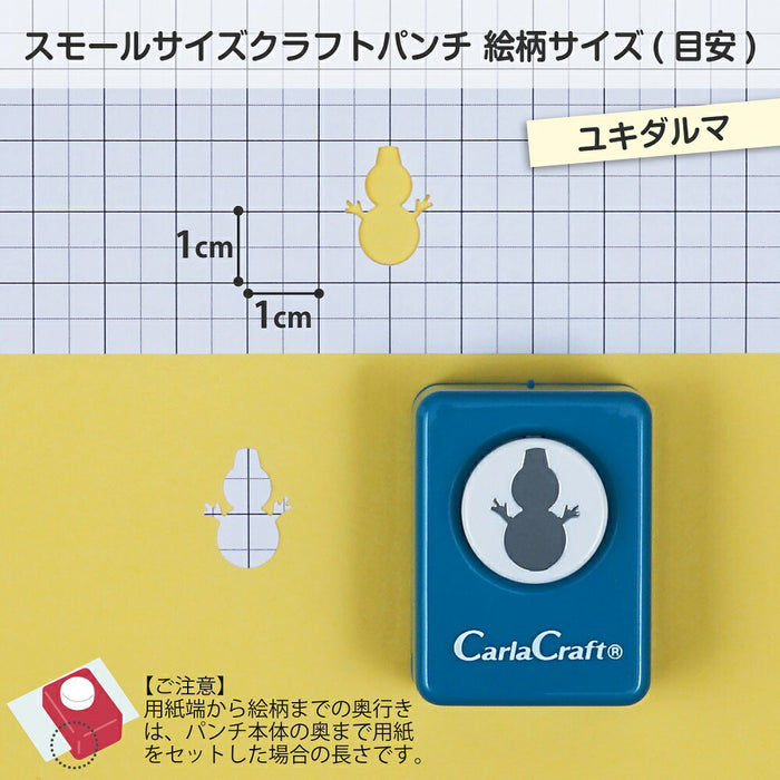 カール クラフトパンチ CP-1Nﾕｷﾀﾞﾙﾏ 4971760280277