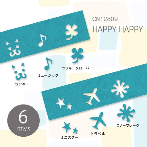 カール クラフトパンチセットハッピーハッピー CN12809　4971760805333