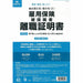 日本法令 雇用保険被保険者離職証明書（ノーカーボン・3 枚複写） 雇用 6E 4976075128597