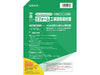 日本法令 Excel でつくる リフォーム工事請負契約書 建設 26-5D 4976075130767