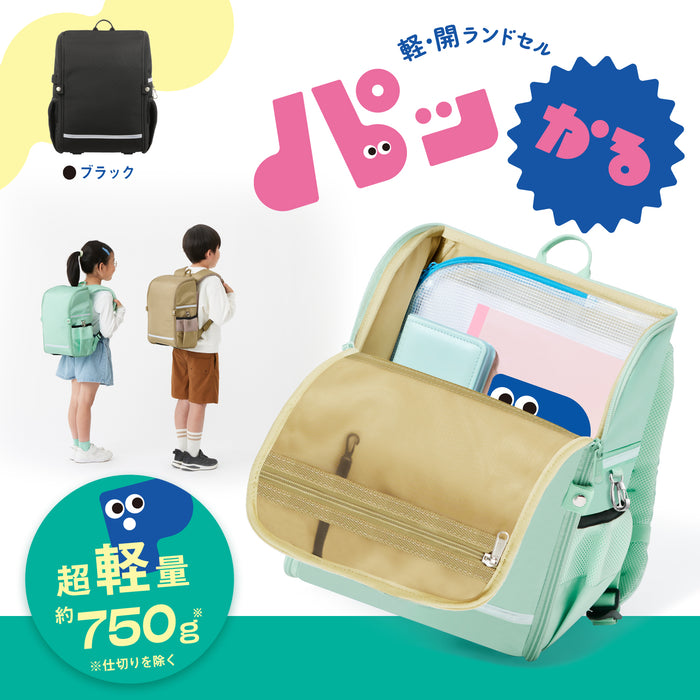 กระเป๋านักเรียน PLUS Plus Light/Open Packal KB-001R