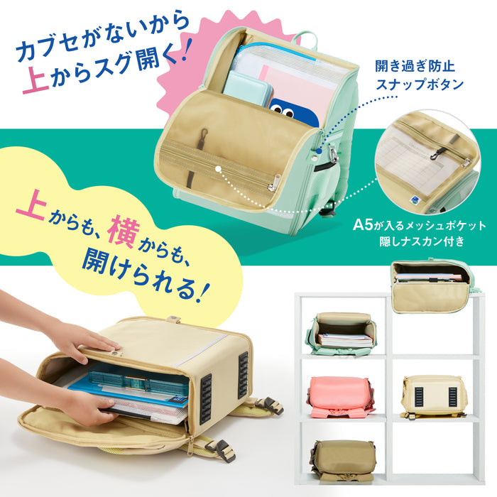 กระเป๋านักเรียน PLUS Plus Light/Open Packal KB-001R