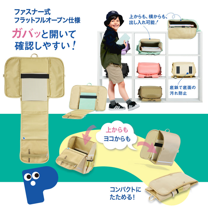 กระเป๋านักเรียน PLUS Plus Light/Open Packal KB-001R