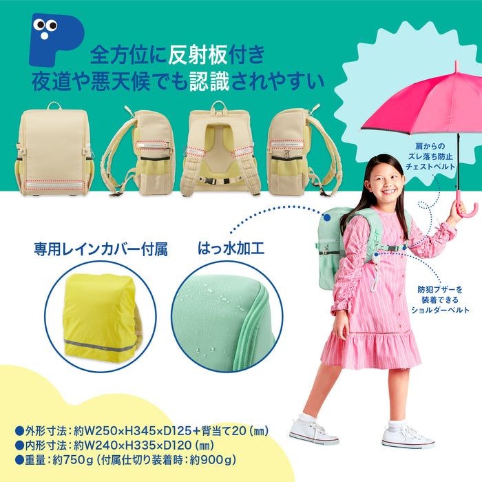 กระเป๋านักเรียน PLUS Plus Light/Open Packal KB-001R