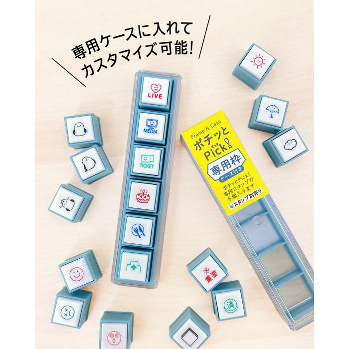 こどものかお ポチっとピック！ 専用スタンプ 3個 おばけ 1851-006 4990212056369