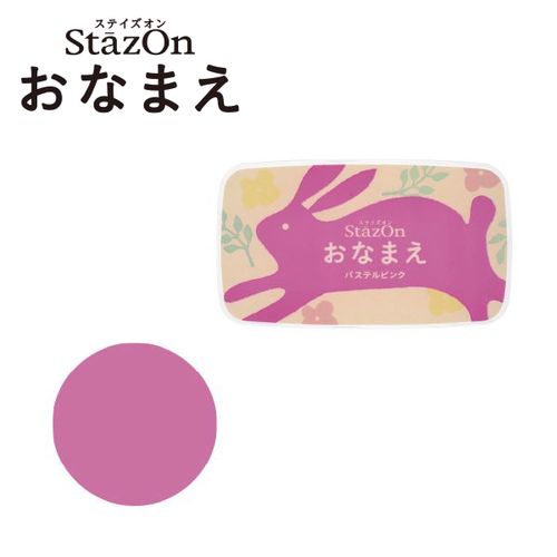 ツキネコ ステイズオンおなまえ SZ-NAM-80 4992475550806