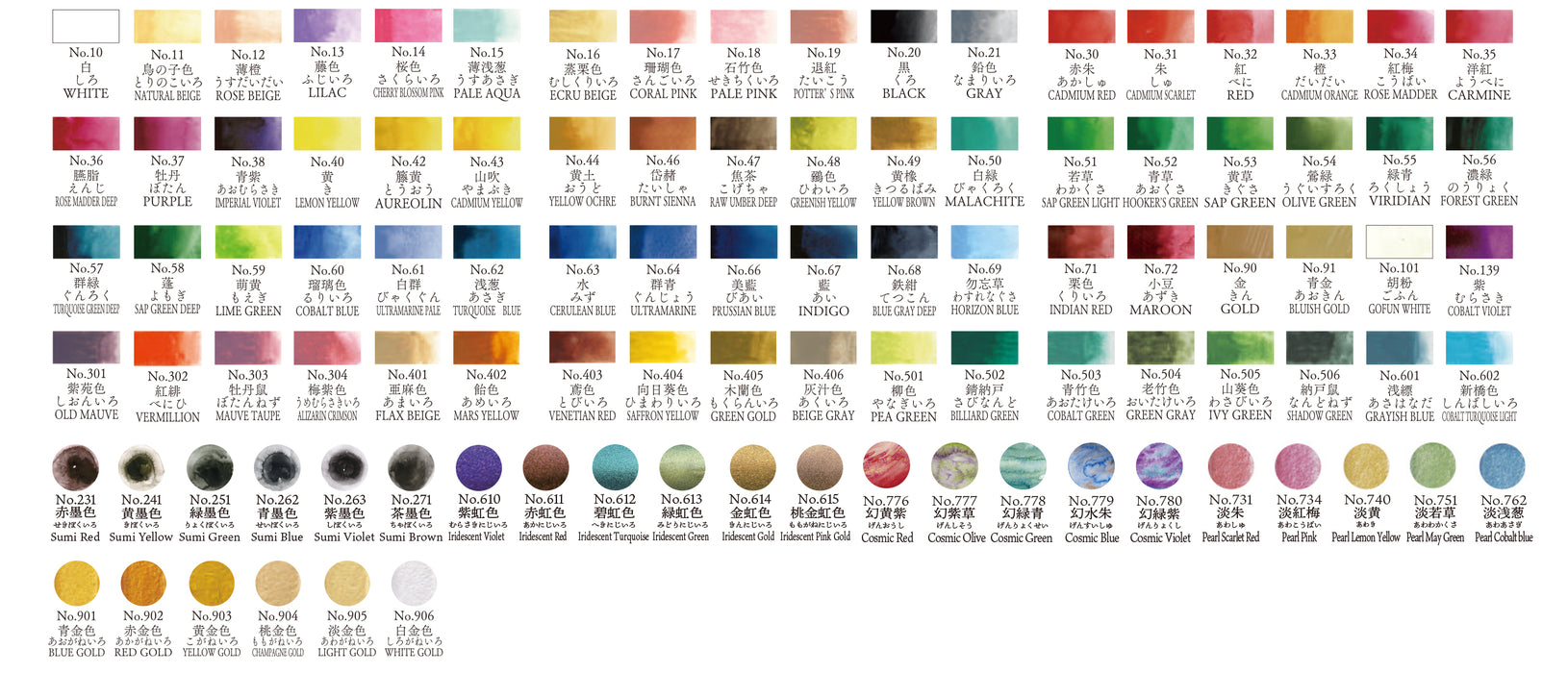 [수량한정] 쿠레타케 간사이 아비/오동나무 상자 100색 세트 4 MC20/100WD4 4901427347944