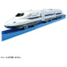 Shinkansen Takara Tomy S-01 N700A con luz 4904810223818