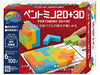 Hanayama 68956 Katsuno Pentomino 2D + 3D 4977513068956