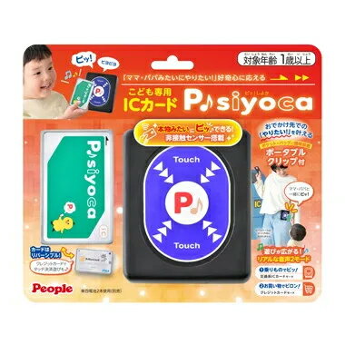 ピープル UB-072 こども専用ICカード　P♪siyoca 4977489028466