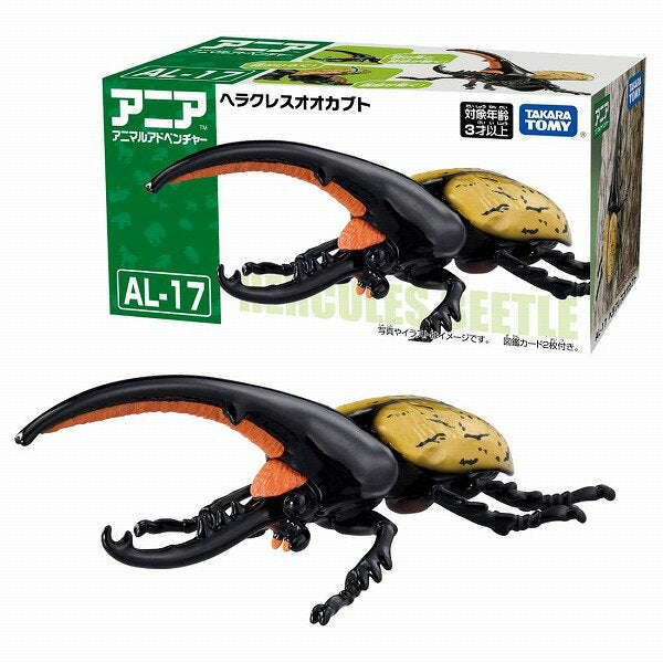 Takara Tomy Ania AL-17 Hercules Beetle 4904810956990