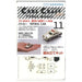 Aozora CCM-E2 Cars Craft Mini-politieauto 4571397654276