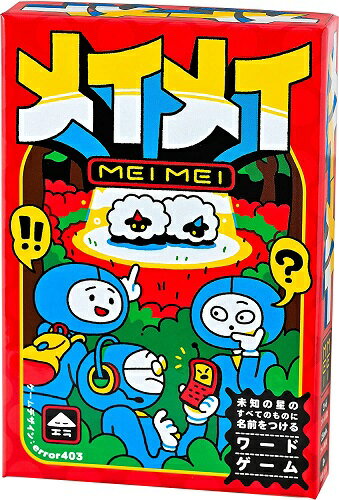 Gentosha 479011 Meimei 4562283113175