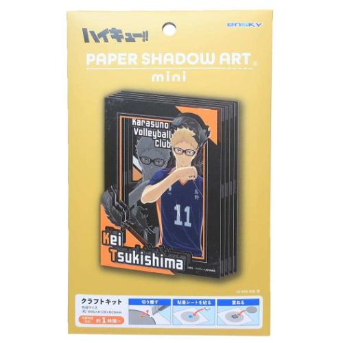 Ensky SA-M09 Tsukishima Hotaru Anime "Haikyu!!" 4970381527945