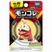 Takara Tomy Monster Collection MS-04 Hogeta 4904810911814