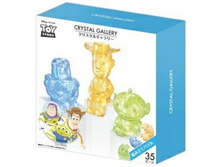 Hanayama Crystal Gallery Toy Story Vrienden 4977513076241