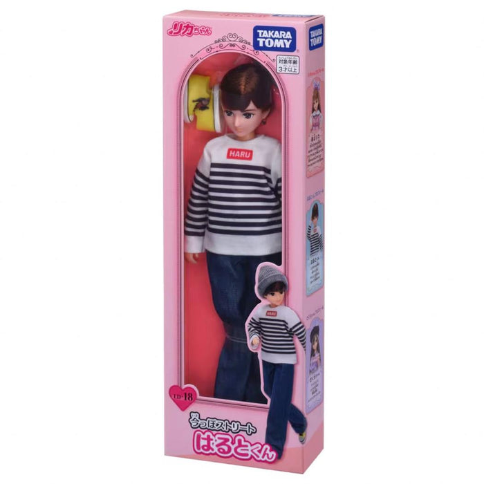 Takara Tomy LD-18 Jalan Imappo Haruto-kun 4904810936831