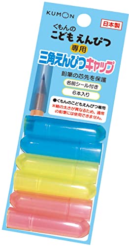 Tampa de lápis triangular Kumon Publishing EC-12 4944121534289