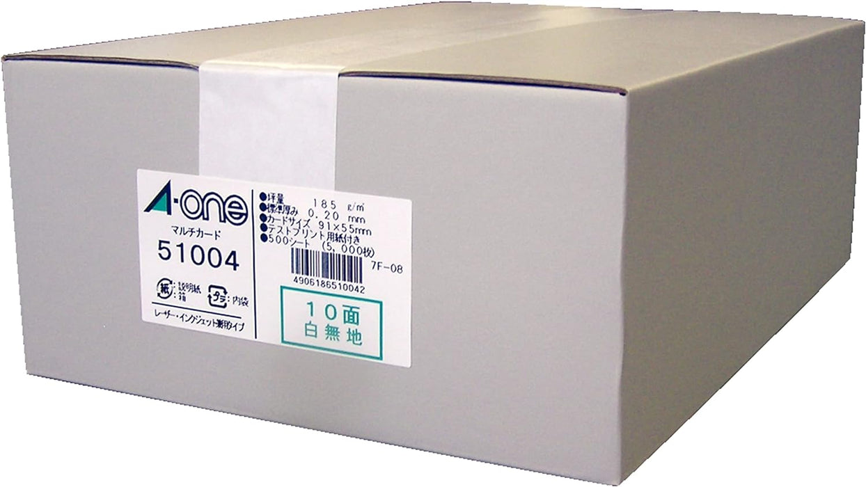 エーワン マルチカード 名刺 5000枚分 51004（10セット）