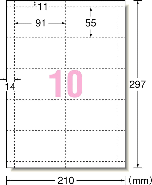 エーワン マルチカード 名刺 5000枚分 51004（10セット）