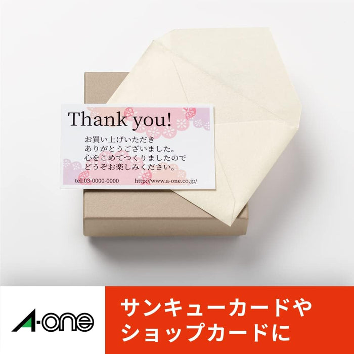 エーワン マルチカード 名刺 5000枚分 51004（10セット）