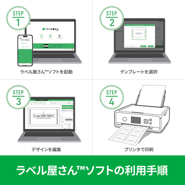 エーワン マルチカード 名刺 アイボリー 100枚分 51033（10セット）