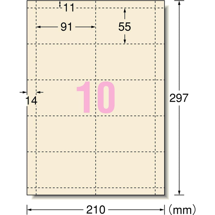 エーワン マルチカード 名刺 趣のある紙 雲 80枚分 51061（10セット）